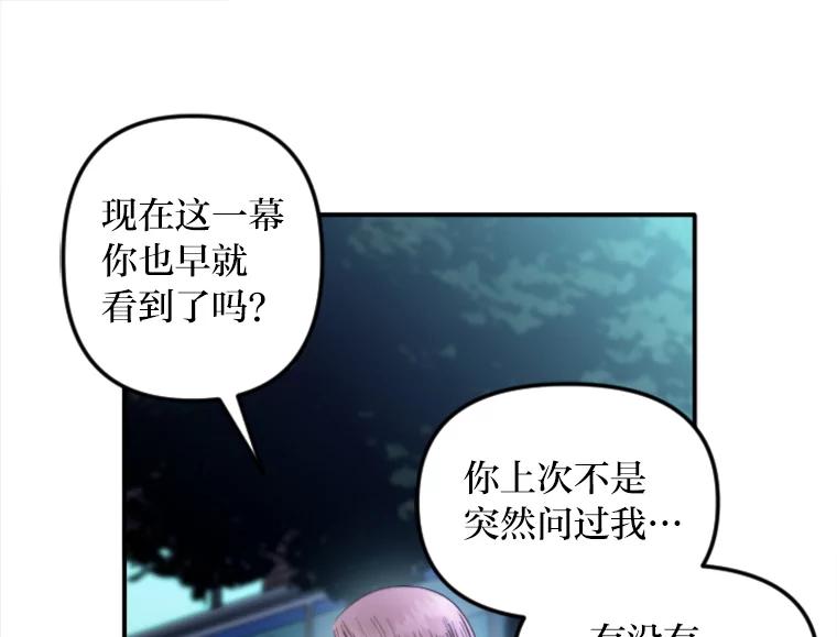 《人间市场》104.我们的女儿 第22页