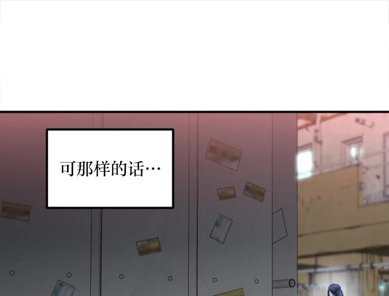 《人间市场》104.我们的女儿 第94页
