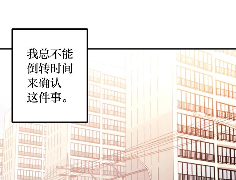 《人间市场》104.我们的女儿 第74页