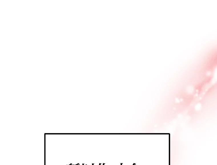 《人间市场》104.我们的女儿 第102页