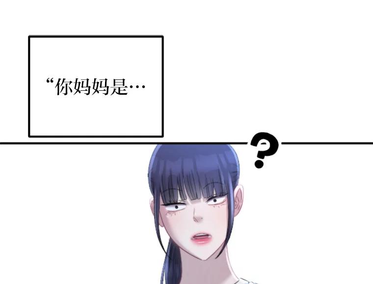 《人间市场》104.我们的女儿 第92页