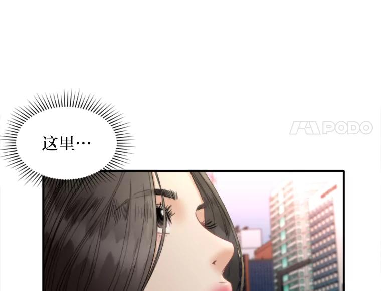 《人间市场》104.我们的女儿 第62页