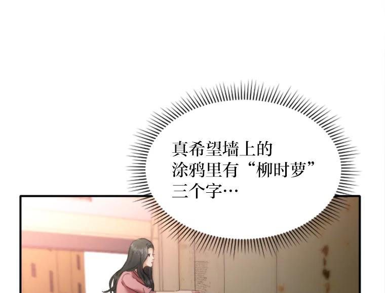 《人间市场》104.我们的女儿 第70页