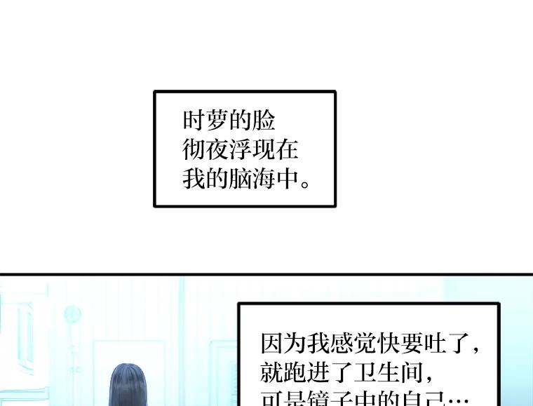 《人间市场》104.我们的女儿 第32页
