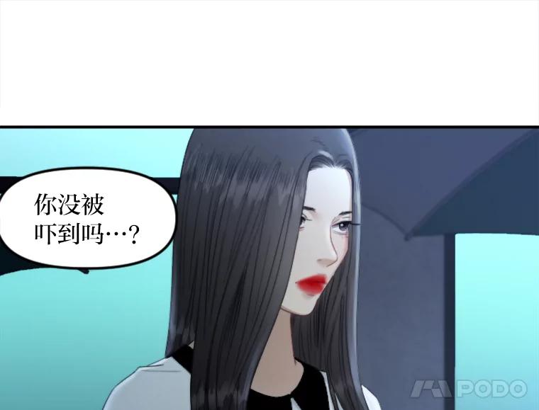 《人间市场》104.我们的女儿 第12页