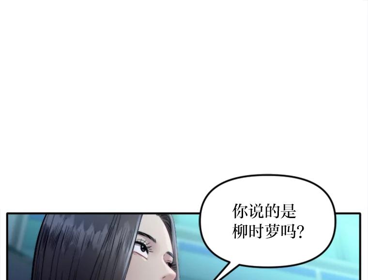 《人间市场》104.我们的女儿 第14页