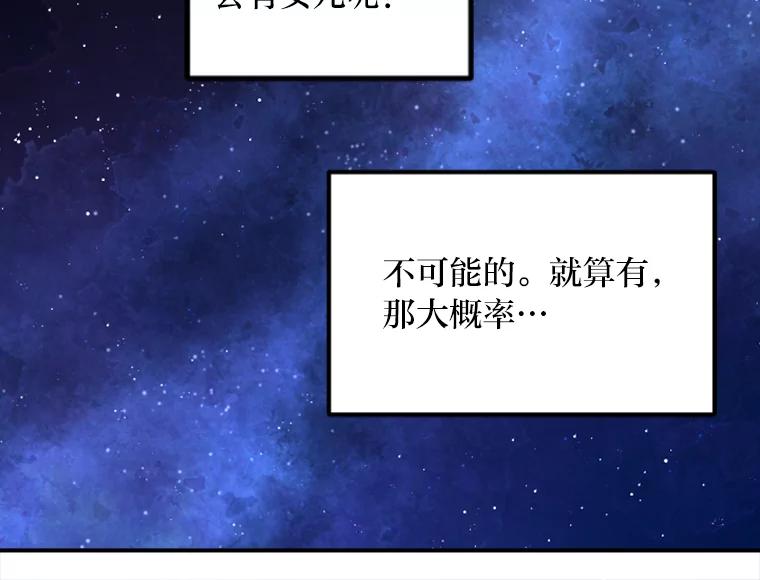 《人间市场》104.我们的女儿 第35页