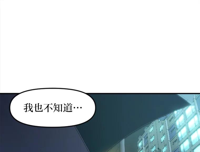《人间市场》104.我们的女儿 第20页