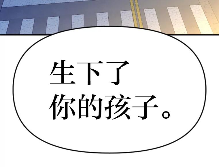 《人间市场》104.我们的女儿 第8页