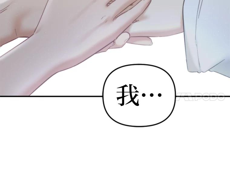 《人间市场》104.我们的女儿 第6页