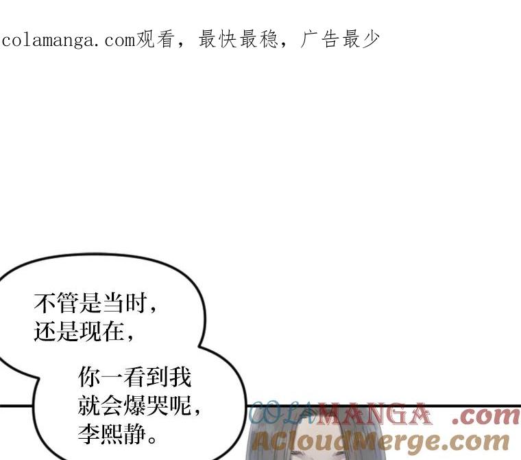 《人间市场》104.我们的女儿 第1页