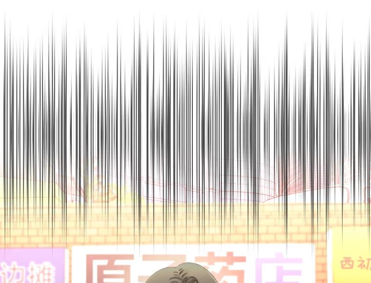 《人间市场》104.我们的女儿 第60页