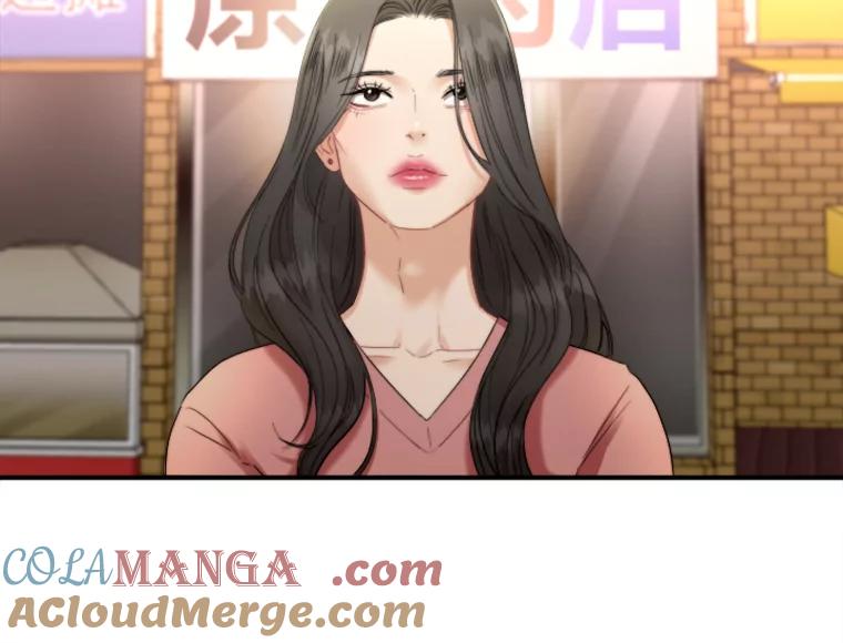 《人间市场》104.我们的女儿 第61页