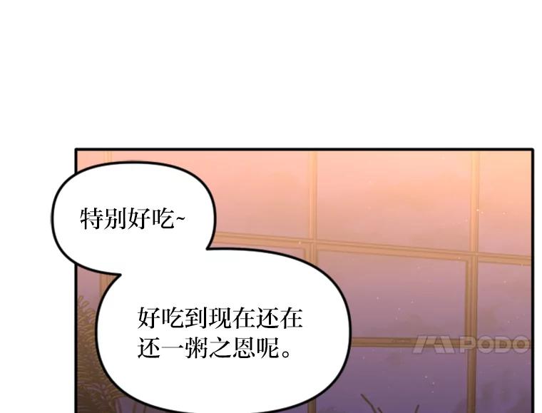 《人间市场》105.救赎 第56页