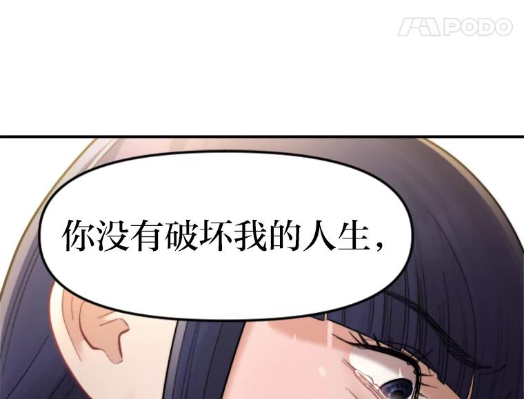 《人间市场》105.救赎 第96页