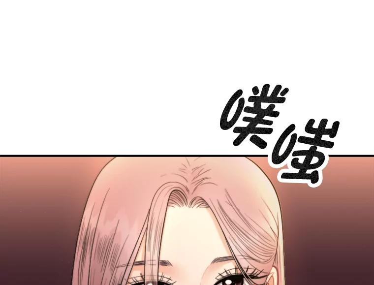 《人间市场》105.救赎 第44页