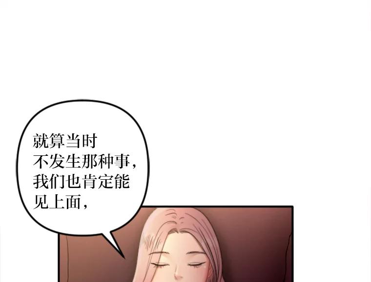 《人间市场》105.救赎 第64页