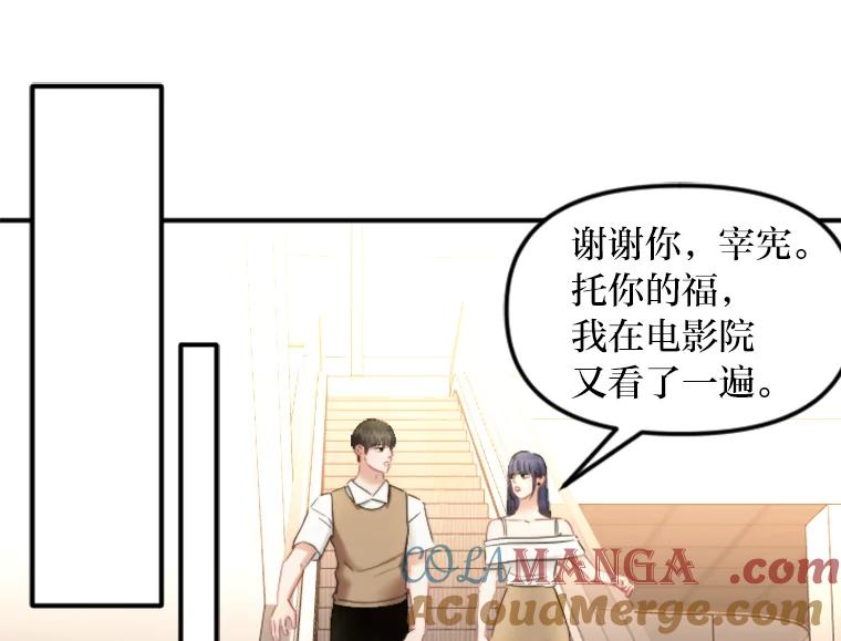 《人间市场》105.救赎 第9页