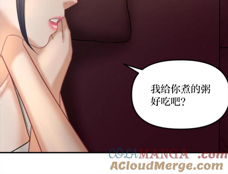 《人间市场》105.救赎 第53页