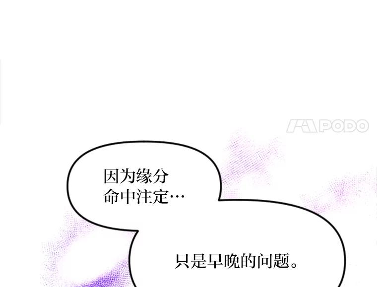 《人间市场》105.救赎 第62页