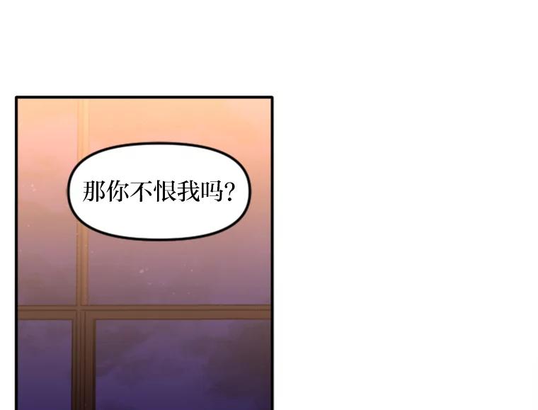 《人间市场》105.救赎 第80页