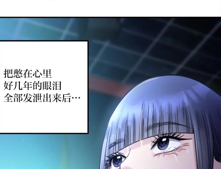 《人间市场》105.救赎 第27页
