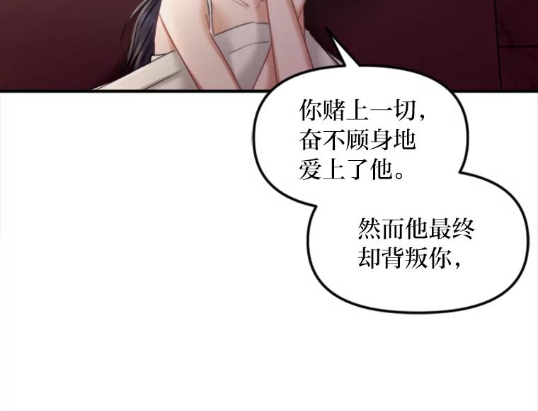 《人间市场》105.救赎 第71页