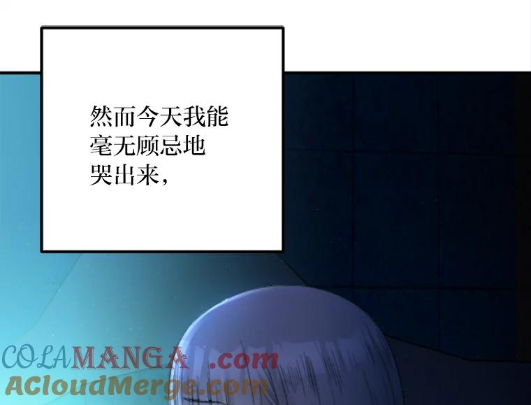 《人间市场》105.救赎 第25页