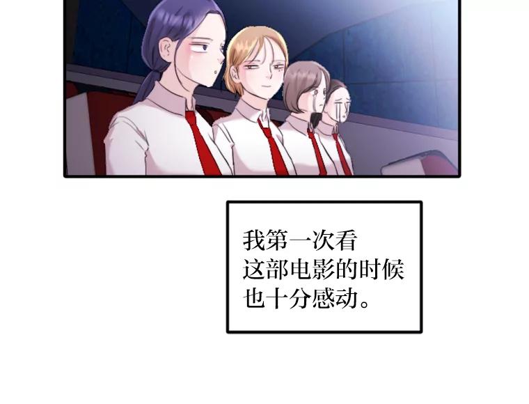 《人间市场》105.救赎 第14页