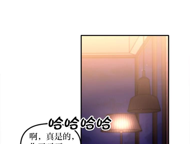 《人间市场》105.救赎 第76页