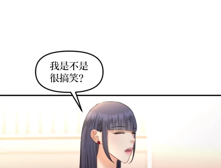 《人间市场》105.救赎 第11页