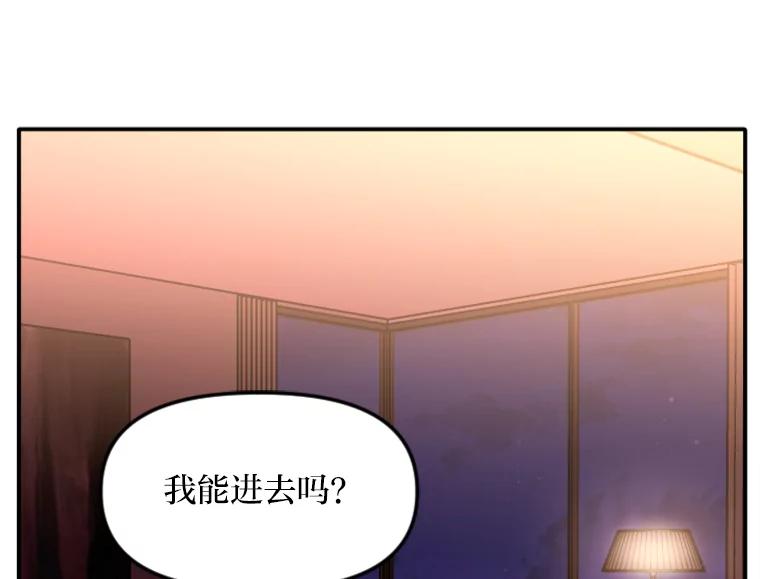 《人间市场》105.救赎 第32页