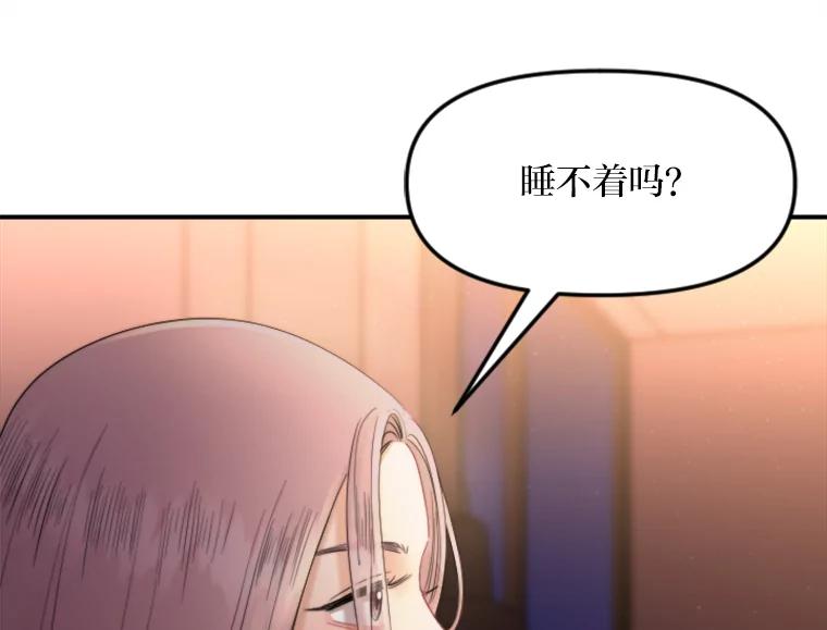 《人间市场》105.救赎 第38页