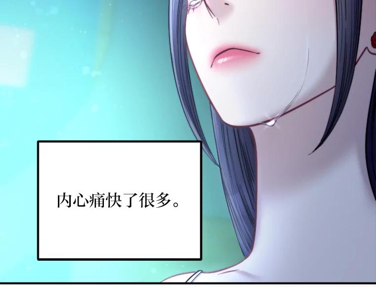 《人间市场》105.救赎 第28页