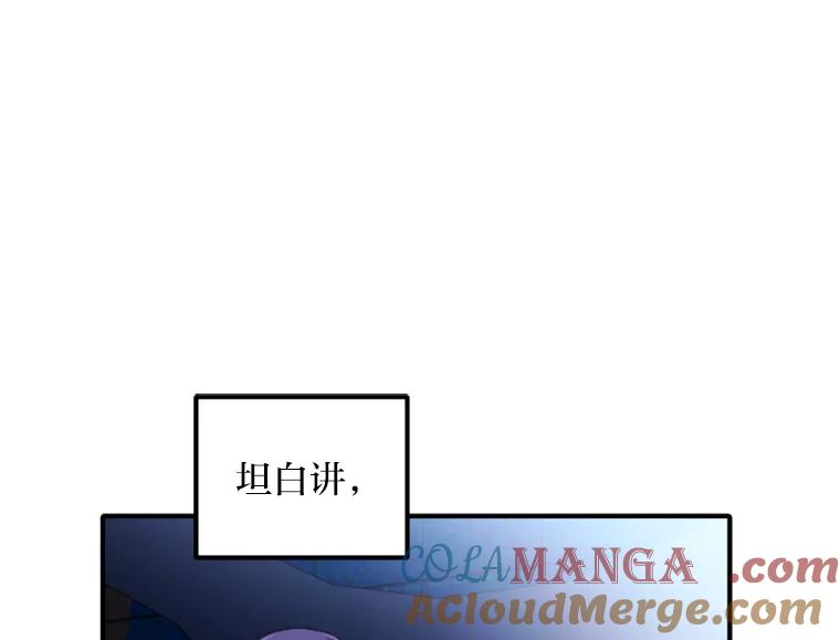 《人间市场》105.救赎 第13页
