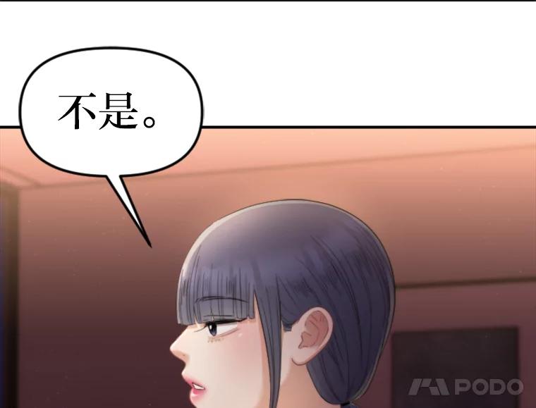 《人间市场》105.救赎 第40页