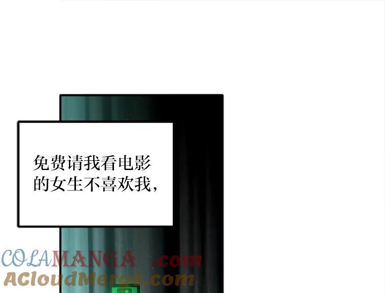 《人间市场》105.救赎 第21页