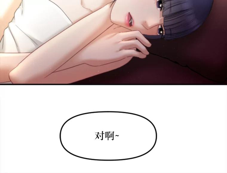 《人间市场》105.救赎 第67页