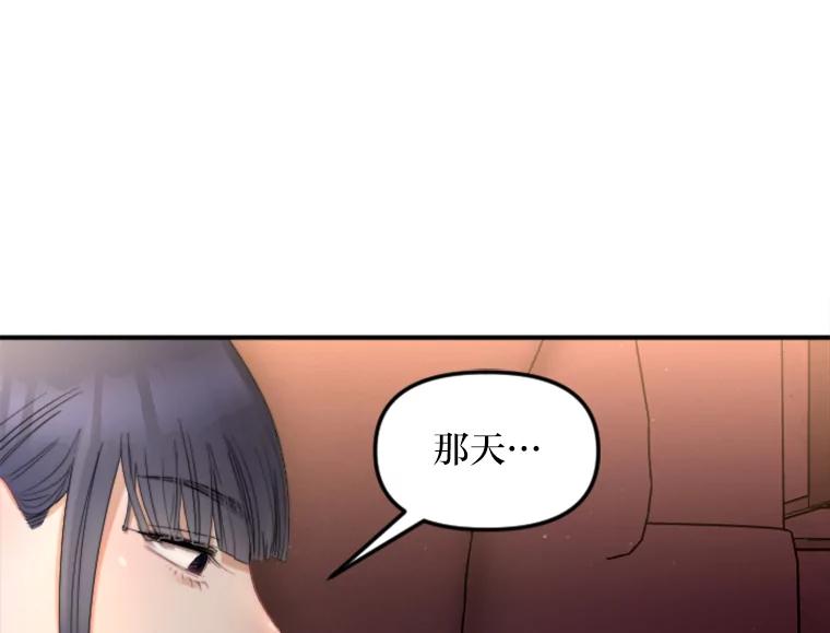 《人间市场》105.救赎 第52页