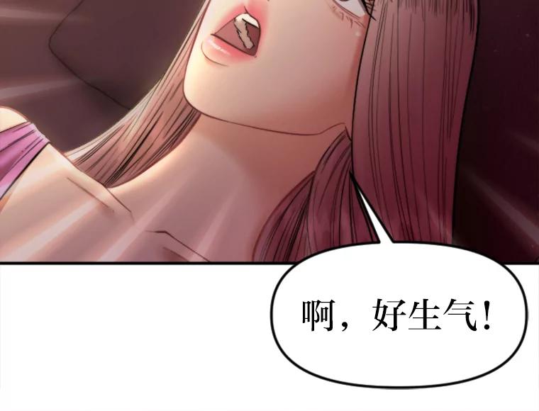 《人间市场》105.救赎 第75页