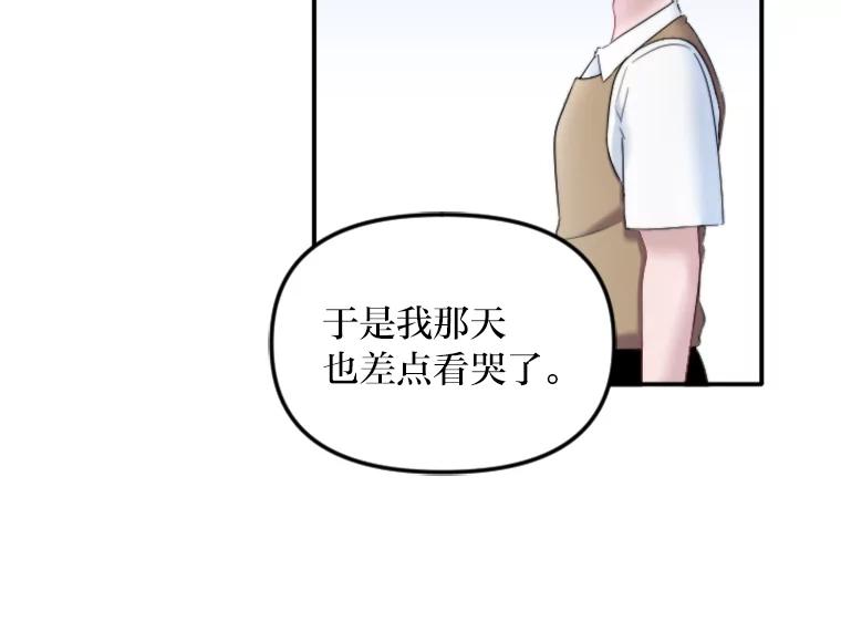 《人间市场》105.救赎 第18页