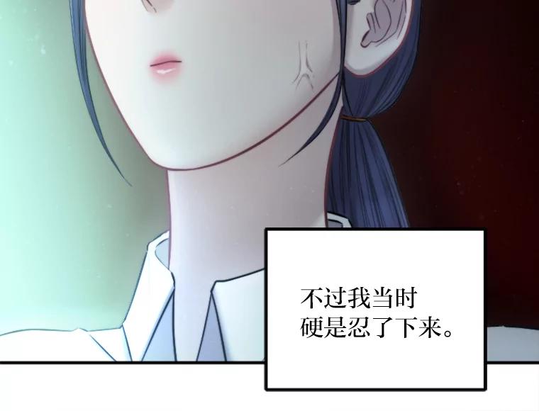 《人间市场》105.救赎 第20页