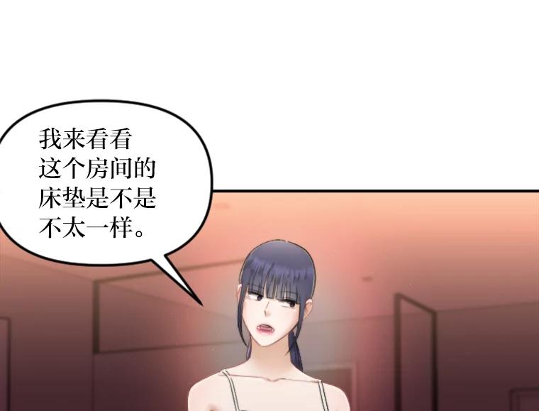 《人间市场》105.救赎 第42页