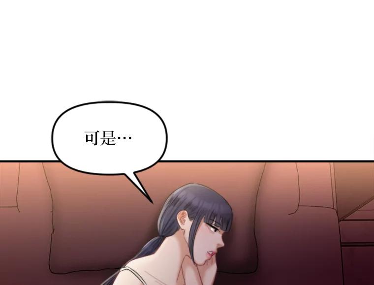 《人间市场》105.救赎 第70页