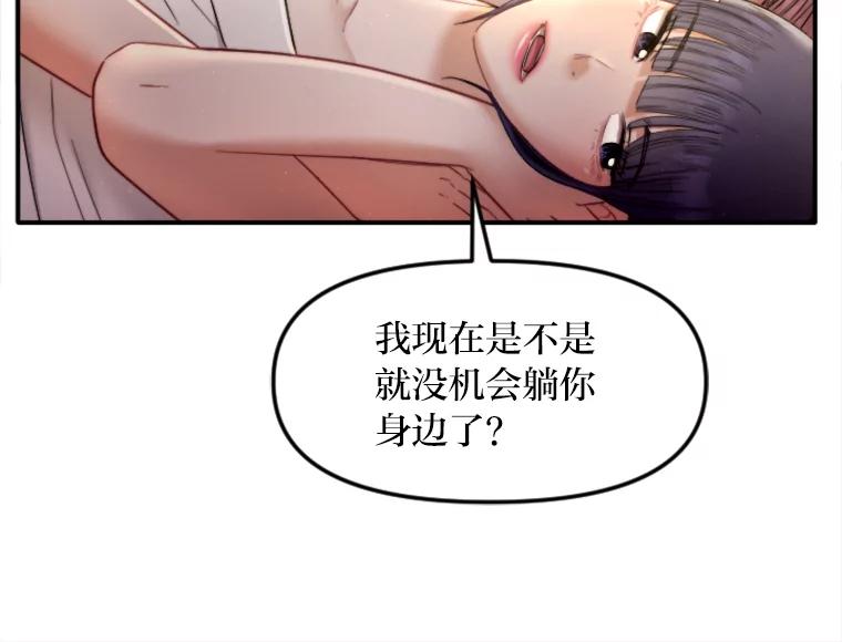 《人间市场》105.救赎 第59页
