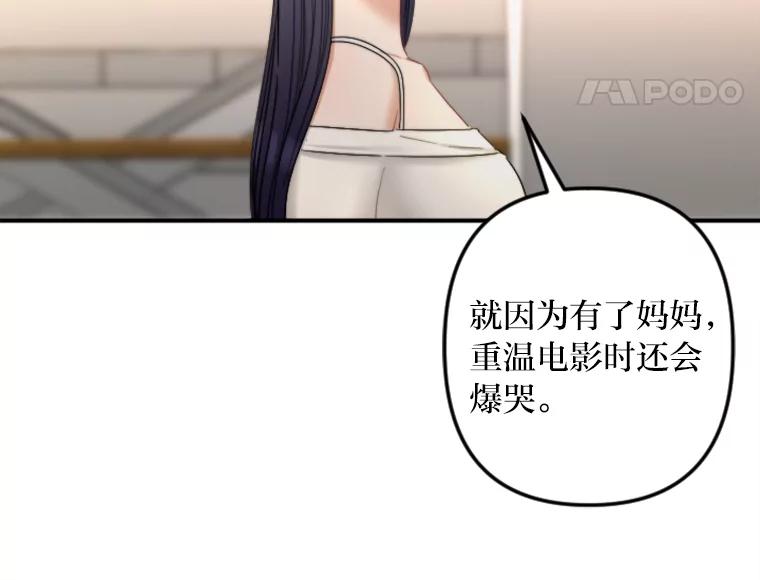 《人间市场》105.救赎 第12页