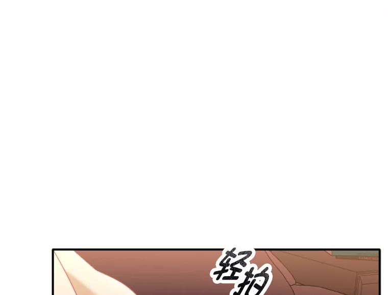《人间市场》105.救赎 第46页