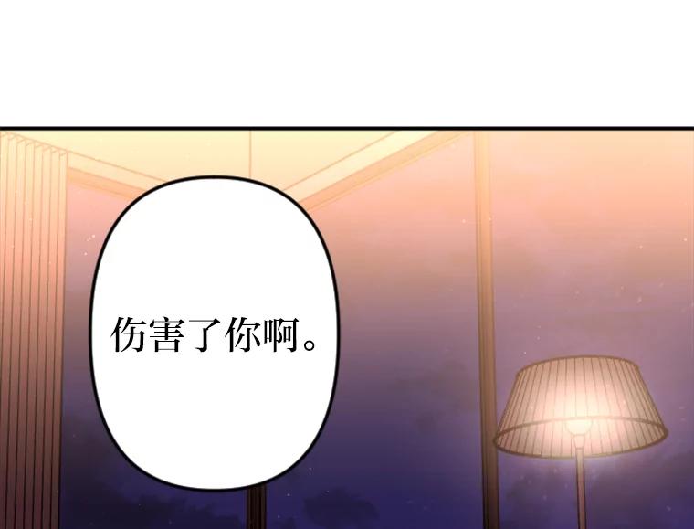 《人间市场》105.救赎 第72页