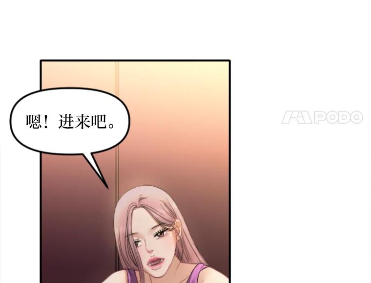 《人间市场》105.救赎 第34页
