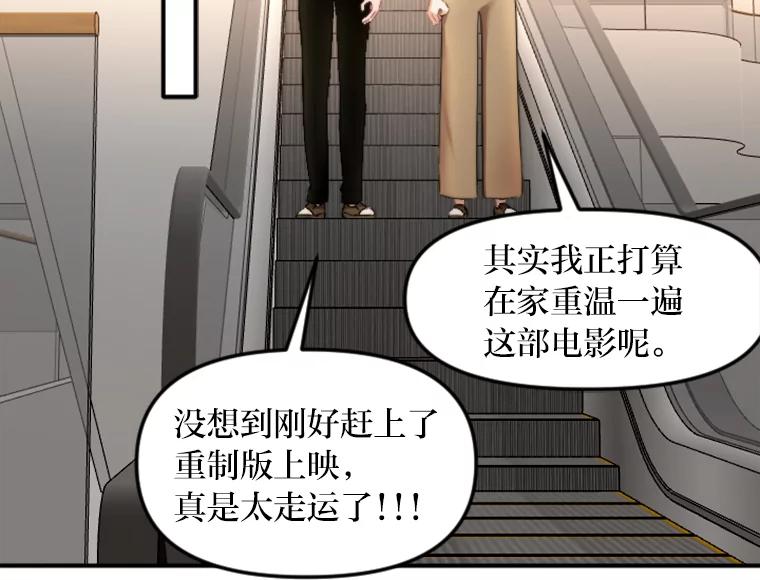 《人间市场》105.救赎 第10页